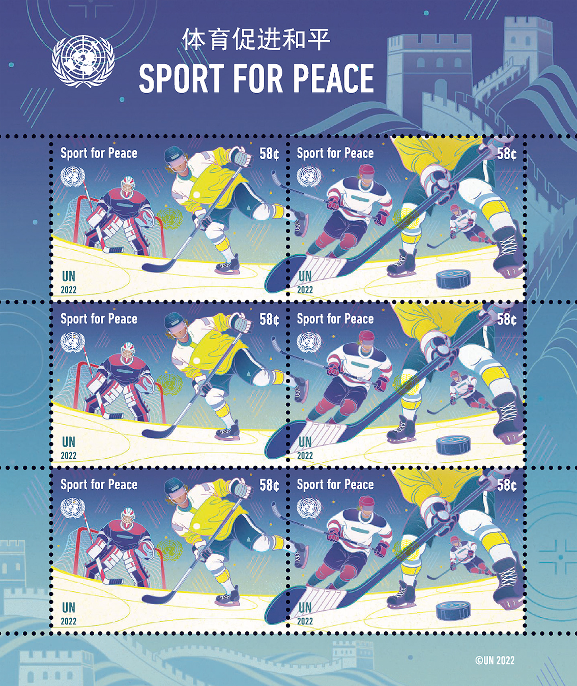 Le Olimpiadi Invernali di Pechino 2022: l’auspicio delle Nazioni Unite affidate ai francobolli delle sedi Onu