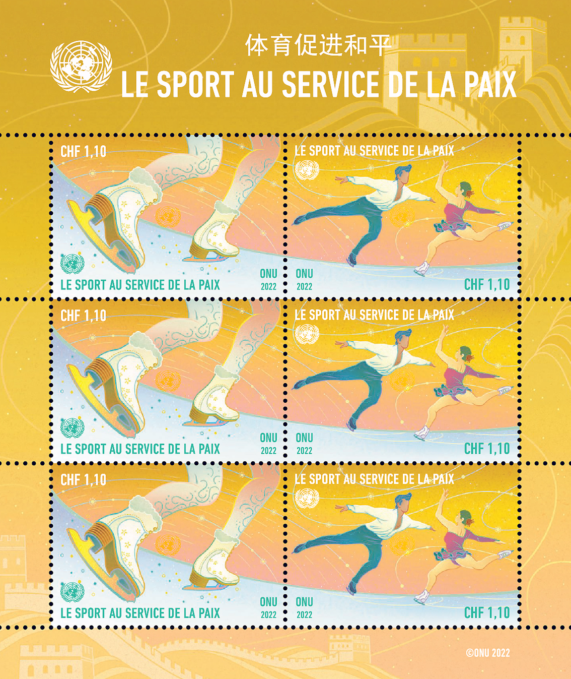 Le Olimpiadi Invernali di Pechino 2022: l’auspicio delle Nazioni Unite affidate ai francobolli delle sedi Onu