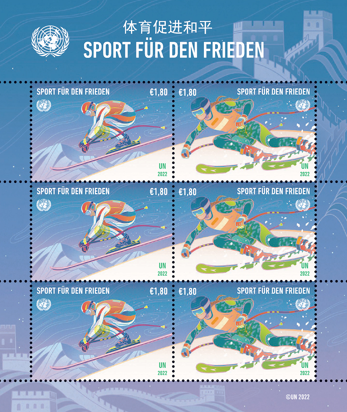 Le Olimpiadi Invernali di Pechino 2022: l’auspicio delle Nazioni Unite affidate ai francobolli delle sedi Onu
